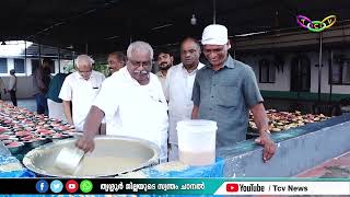 തൃശൂര്‍ ചെട്ടിയങ്ങാടി ഹനഫി ജുമാഅത്ത് മസ്ജിദിലെ നോമ്പുകാലത്തെ ഔഷധ ഗുണമുള്ള മസാലക്കഞ്ഞി വിതരണം