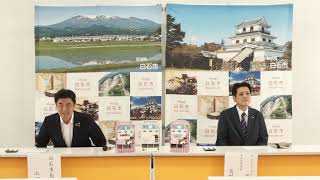 令和5年9月26日　白石市長定例記者会見