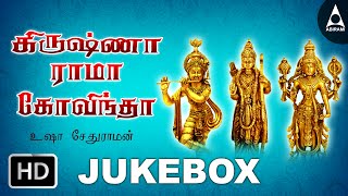 Krishna Rama Govindha Jukebox - Songs Of God - Devotinal Songs |Tamil Devotional Songs