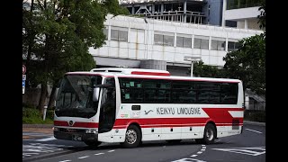 車内放送 京浜急行バス YCAT→佐島マリーナ入口