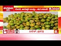 will fried green peas be banned ಕರಿದ ಹಸಿರು ಬಟಾಣಿ ಬ್ಯಾನ್ ಆಗುತ್ತಾ food department