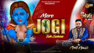 Mere Jogi Toh Sohna - Baba Balaknath Ji Bhajan - Anil Ansh - Studio Beats Records 2023