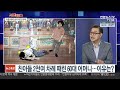 사건큐브 아들 2천여 차례 때려 사망…법원