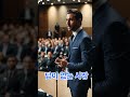 유머조크 답이 없는 사장 웃음 재미있는