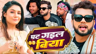 #नीलकमल सिंह #नॉनस्टॉप गाना । #Neelkamal Singh JUKEBOX | Bhojpuri Hit Song 2024