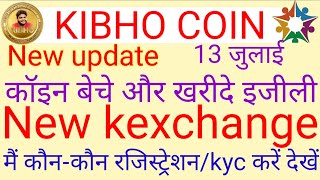 #kibho Newupdate/buy कैसे करें/न्यू के एक्सचेंज में कौन लोगregistration/KYC करना है और कौन नहीं करें