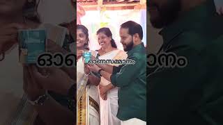 അവിസ്മരണീയമായ ഒരു ഓണസമ്മാനം #music #malayalam #song