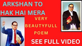 ARKSHAN TO HAK MERA #poem#jaibhim #jaibhimstatus#arkshan#bhimraoambedkar #bhimrao#yt#ytshort #yutube