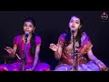 sri lakshmi varaham by sowmya u0026 shwetha indian carnatic vocal song indian classical music time