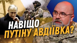 Шок! ПУТІН наказав... ЧЕРНИК пояснив навіщо росіянам АВДІЇВКА: ресурсів не пошкодують!