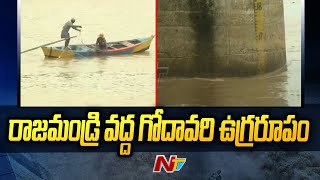 Huge Flood Water Inflow to Dhavaleswaram Barrage In Rajahmundry | Ntv