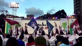 一喜一遊  第19回YOSAKOIさせぼ祭り