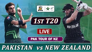 PAKISTAN vs NEW ZEALAND 1st T20 MATCH LIVE | PAK vs NZ LIVE COMMENTARY