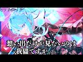 ヒッチコック・ヨルシカ【ホロライブ 星街すいせい】