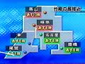 【cbc】台風情報（平成15年台風第10号）