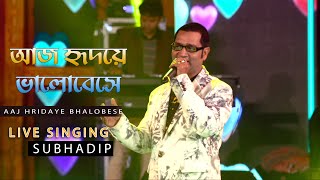 Aaj Hridaye Bhalobese|আজ হৃদয়ে ভালোবেসে|Kishore Kumar|Lata Mangeshkar| Live Singing Subhajit