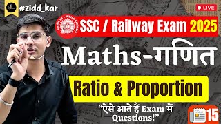 Maths | Ratio and Proportion | Lec - 14 | Complete Free Batch For Railway/SSC/State Government Exam