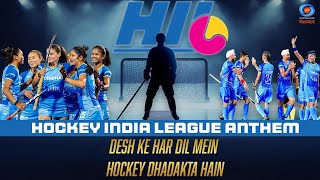 Hockey India League Anthem | Desh Ke Har Dil Mein Hockey Dhadakta Hain