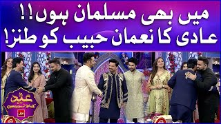 Aadi Taunt Noman Habib | Faysal Quraishi | Eid Ki Khushiyon Mein BOL | Eid Day 1 | BOL Entertainment