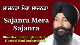 Bhai Davinder Singh Batala Hazoori Ragi | Sajanra Mera Sajanra | Anhad Baani