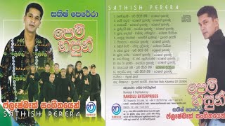 Sathish Perera | Pem Hasun Full Album | සතිෂ් පෙරේරා - පෙම් හසුන් | Sinhala Sindu