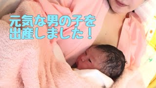 無事出産しました！自然分娩/促進剤