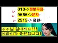 mds테크 돈벼락터짐 드디어 터졌다 ~ 영상 필수 시청 mds테크