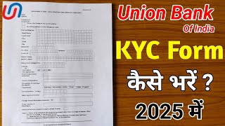 Union Bank Of India ka kyc form kaise bhare | how to fill union bank kyc form | Update KYC Online ||