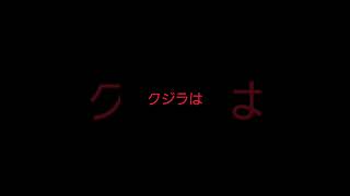 イルカとクジラの雑学