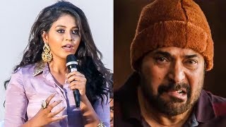 "It was difficult to act with Mammooty" | Anjali | Peranbu