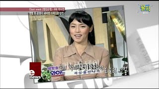 ′키스 먼저 할까요′ 박시연, 과거 그녀의 발목을 잡은 건 이름?! 180221 EP.153