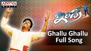 Gallu Gallu Full Song II Indra Movie II Chiranjeevi Aarthi Agarwal, Sonali Bindhre