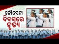 Navy Day 2024 Celebrations At Puri: Spirited Sea Cadet Corps Perform A Lively Hornpipe Dance