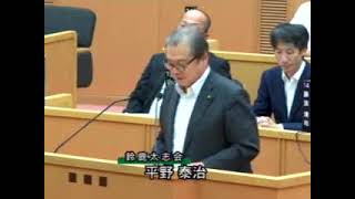 令和元年６月定例議会（第５日目６月２４日）一般質問　平野泰治議員（鈴鹿太志会）