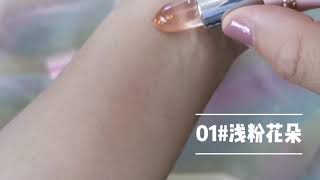 Dried Flower Jelly Transparent Warming Plant Lipstick Lip Balm