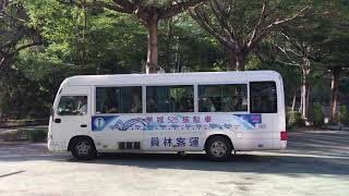 員林客運 Toyota Coaster 大葉大學525接駁車 KAH-323