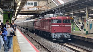 国鉄 EF81-80＋E26系＋国鉄 EF81-81【カシオペア紀行 上野〜取手ツアー団体列車】(9013レ)松戸駅3番線通過シーン