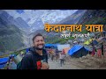 Kedarnath Yatra 2024 | Kedarnath Dham Darshan | Kedarnath Temple | Kedarnath Yatra Complete Guide