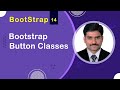 Bootstrap Button Classes - Bootstrap5 Tutorial 14 🚀