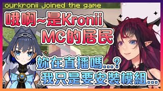 被IRyS現場捉到的Minecraft NPC - Kronii【Hololive中文】