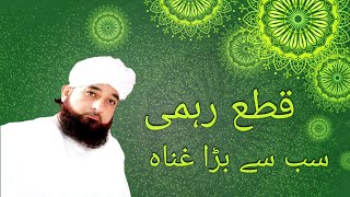 Qatah Rahmi Ek Bada Gunah by Muhammad Raza Saqib Mustafai