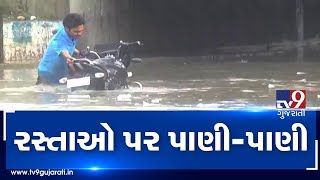 Rural areas of Ahmedabad received heavy rainfall, waterlogged roads troubling commuters