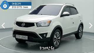 쌍용 뉴코란도C 2WD 2.0 CVT/14년식/6만km/570만원/무사고