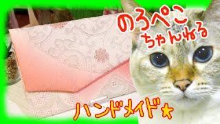 【ハンドメイド】　｜ 手作り猫雑貨\u0026ハンドメイドのお店ギャラリーのろぺこ