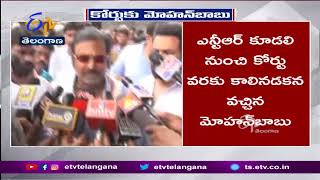 Mohan Babu And Manchu Manoj Attend Tirupati Court | తిరుపతి కోర్టుకు హాజరైన మోహన్ బాబు