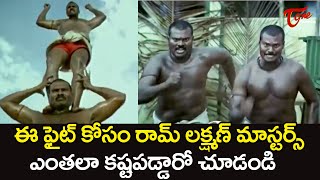 Fight Masters Ram Lakshman's Mind Blowing Fight Scenes | TeluguOne