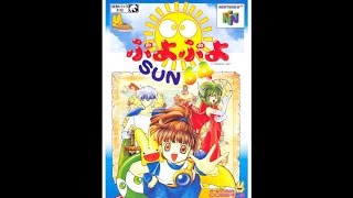 Puyo Puyo Sun (N64) - Mode Select