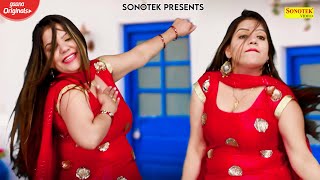 शिल्पी तिवारी हॉट डांस | Neha Kakkar Dance Song | New Dance Shilpi Tiwari | Haryanvi Dance Video |