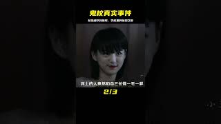 學校假人居然自己動了起來，女學生被直接嚇到了醫院，鬼校亡友 #电影 #电影解说 #影视 #影视解说 #剧情