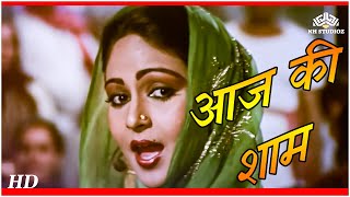 Aaj Ki Shaam (HD) | Tawaif (1985) | Rati Agnihotri | Rishi Kapoor | Popular Asha Bhosle Hits